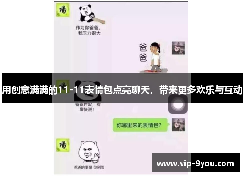 comment-img