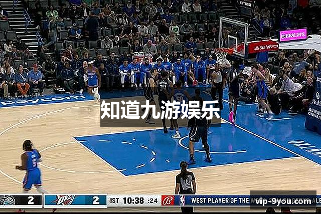 知道九游娱乐